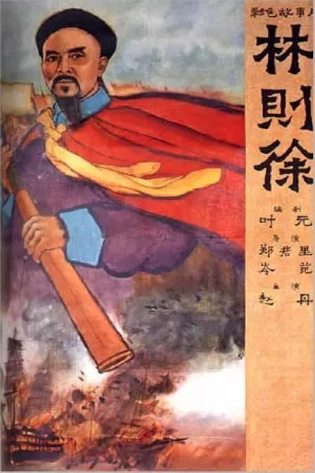 派克维尔大学成绩单电子图